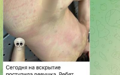 Патологоанатом приглашает в свой канал, чтобы изменить отношение к смерти