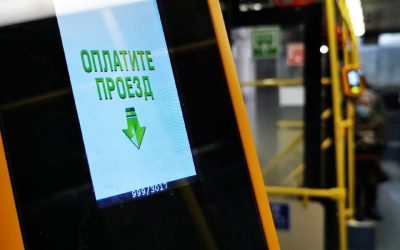 Проезд в общественном транспорте Крыма может подорожать с 1 января
