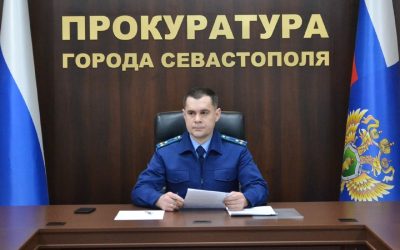 Прокуратура Севастополя обсудила соблюдение прав граждан в уголовном судопроизводстве