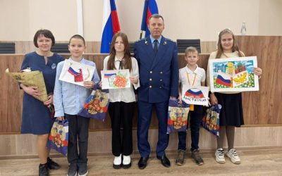 Прокуратура Севастополя провела конкурс рисунков к Дню Конституции РФ