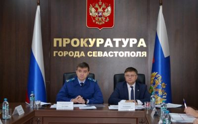 Прокуратура Севастополя провела заседание по реализации госпрограммы развития Крыма и города