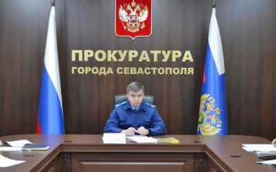 Прокуратура Севастополя провела заседание по соблюдению трудовых прав граждан