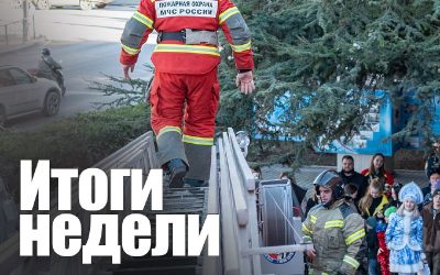 Работа МЧС России в Севастополе: 98 выездов, 11 пожаров, 60 взрывоопасных предметов