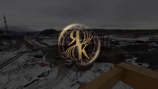Ростех открыл новый транспортный цех на Янтарном комбинате в Калининграде