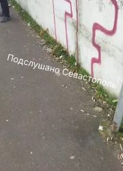 Севастопольцы жалуются на грязь и бездействие коммунальщиков на центральных дорогах города