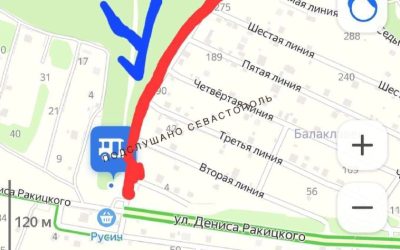 Севастопольцы жалуются на непроходимую дорогу к СНТ Авиатор-Плюс и Балаклавец