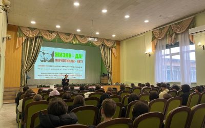 Севастопольские полицейские предупредили студентов о вреде наркотиков