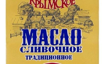В Севастополе уничтожили 16 тонн сливочного масла сомнительного происхождения
