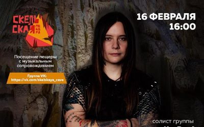 Антон Андриевский из KooRagA выступит с концертом «Лирика и романтика рок-н-ролла» в Севастополе
