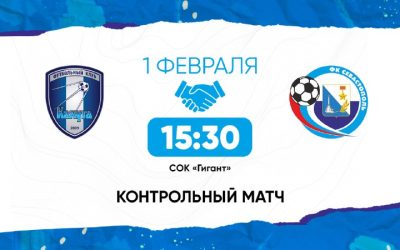 ФК «Калуга» опустился в «серебро» LEON-Второй лиги А перед матчем с ФК «Севастополь»