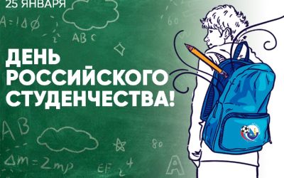 Футболисты-студенты ФК «Севастополь» отмечают День российского студенчества