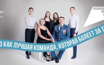 Многодетная семья сотрудника МЧС Севастополя — пример поддержки и единства