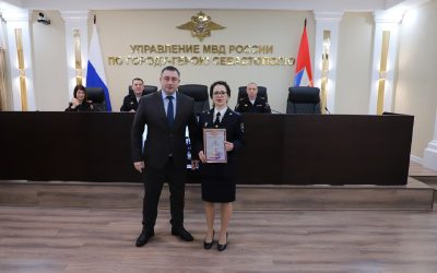 Начальник УМВД Севастополя наградил сотрудников службы делопроизводства и режима