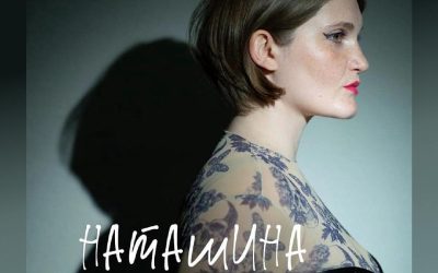 «Наташина мечта» — востребованная пьеса современной драматургии в Севастополе