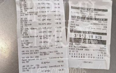 Покупательница обнаружила лишние 1196 рублей в чеке магазина «Маркет»