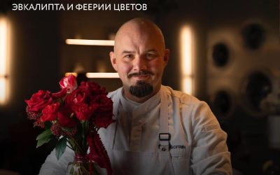 Севастополь отмечает 2-летие ресторана «Эвкалипт» с гастроужином и дегустацией вин