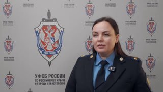 Севастополец получил 18 лет за госизмену в пользу СБУ