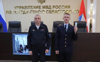 Сотрудники ОВД Севастополя получили новые погоны на торжественной церемонии