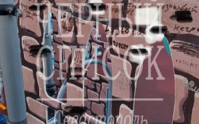 Вандализм в Комсомольском парке: детская площадка изуродована надписями