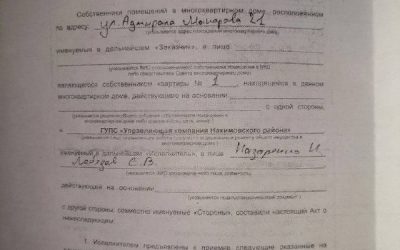 Жители домов на ул. Хрулева и адм. Макарова остались без отопления из-за установки шайб