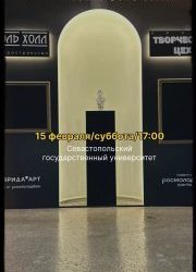 «Через музыку к свету»: Концерт Камерного оркестра «Новая Гармония» в Севастополе