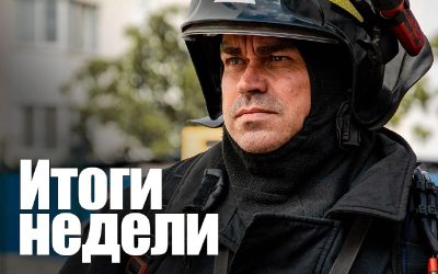 Работа МЧС России в Севастополе: 137 выездов, 11 пожаров, 6 взрывоопасных предметов