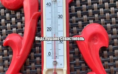 Севастопольцы жалуются на низкие температуры в квартирах при одинаковых платежах за отопление