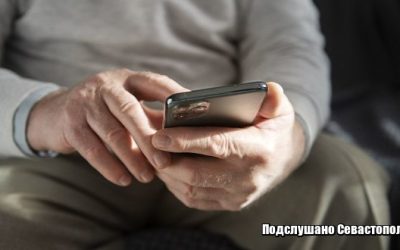 Севастопольских пенсионера и бизнесмена «нагрели» на 92 тысячи рублей