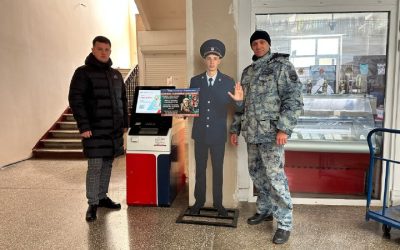 В Севастополе установили макеты полицейских для профилактики мошенничеств