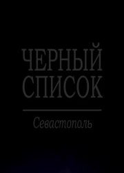 Жители дома на Мечникова, 5 просят помощи: подвал в ужасном состоянии, проблемы с отоплением