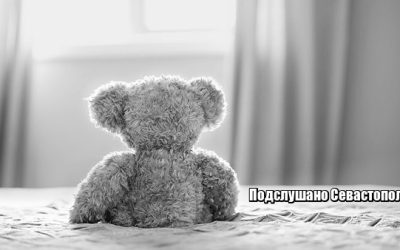 70-летнего севастопольца осудят за сексуальное насилие над ребенком