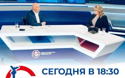 Глава ДНР выступит в прямом эфире СТВ: обсудит национализацию имущества