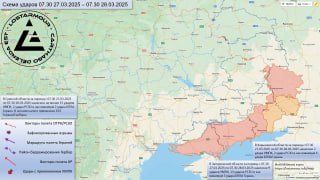 Новые удары по Украине: взрывы в Сумской, Запорожской и Николаевской областях