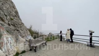 Облако окутало смотровую над бухтой Ласпи, привлекая внимание туристов