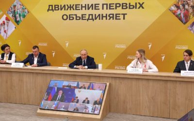 Путин провел заседание Наблюдательного совета «Движения первых»