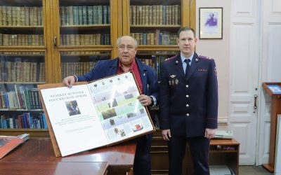 Редкий атлас-справочник «Краткая история российской армии» передан в Музей Черноморского флота