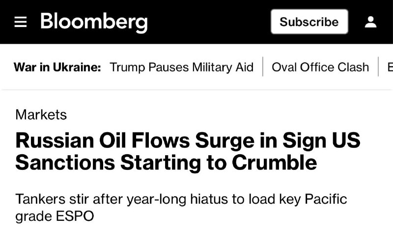 Российский нефтяной экспорт достиг максимума с ноября — Bloomberg