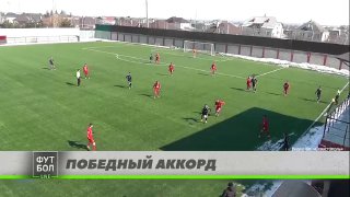 Севастополь» завершил подготовку к сезону во Второй Лиге, сыграв контрольный матч с «Кубань-Холдинг