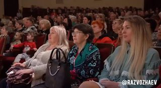 Севастопольские женщины встретились в театре с семьями участников СВО