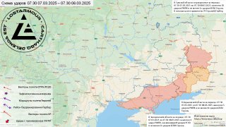 Схема ударов по Украине 7-8 марта 2025: Взрывы в Ахтырке, Кременчуге и Светловодске