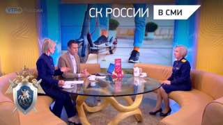 Следком предложил совершенствовать законодательство об использовании средств мобильности