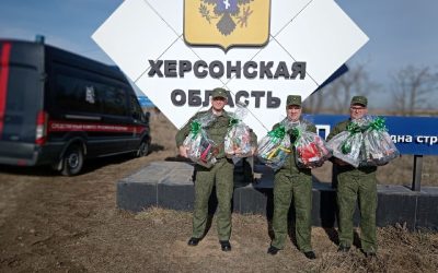 Следователи Крыма и Севастополя поздравили медиков на передовой с 8 Марта