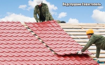 Жители 100 домов Севастополя получат обновленные крыши над головой