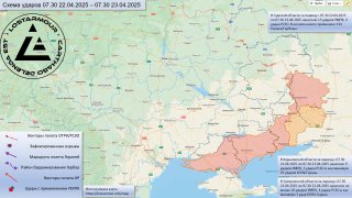 Атаки на Украину 22-23 апреля 2025: взрывы в Киевской, Черкасской и других областях