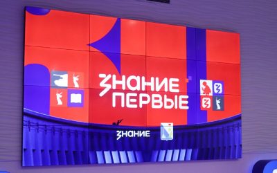 Федеральный просветительский марафон «Знание.Первые» стартовал в Севастопольском госуниверситете