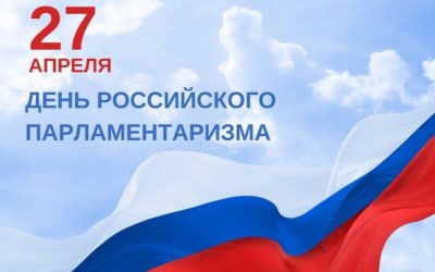 Конференция в СевГУ обсудила развитие парламентаризма в России и Севастополе