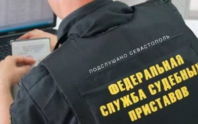 Крымчане задолжали почти 2 млрд рублей по алиментам в 2024 году