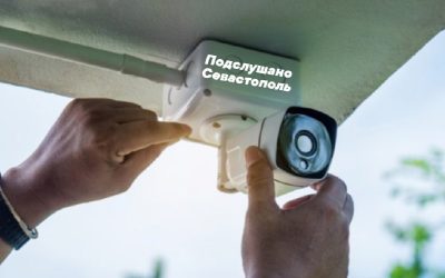Крымский мужчина установил камеры для украинских спецслужб