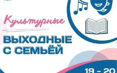 Культурные выходные в Севастополе: спектакли, концерты и мастер-классы