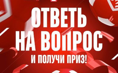 Leon-Вторая лига проводит розыгрыш подарков с БК Леон: угадай количество голов в сезоне